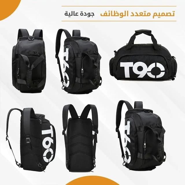 حقيبة رياضية T90